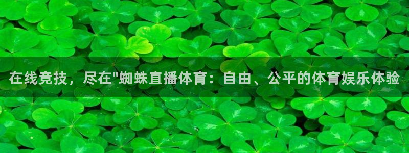 在线竞技，尽在\